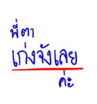Nong Nok and Her Beautiful World！（個別スタンプ：17）