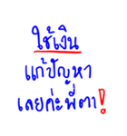 Nong Nok and Her Beautiful World！（個別スタンプ：22）