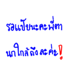 Nong Nok and Her Beautiful World！（個別スタンプ：23）