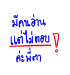 Nong Nok and Her Beautiful World！（個別スタンプ：29）