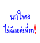 Nong Nok and Her Beautiful World！（個別スタンプ：31）