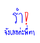Nong Nok and Her Beautiful World！（個別スタンプ：37）