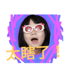 冠冠日記 全集（個別スタンプ：13）