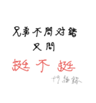 8+9 is me！（個別スタンプ：2）
