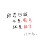 8+9 is me！（個別スタンプ：3）
