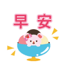 Dessert pet no.1-Daily life（個別スタンプ：1）
