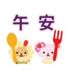 Dessert pet no.1-Daily life（個別スタンプ：2）
