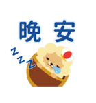 Dessert pet no.1-Daily life（個別スタンプ：3）