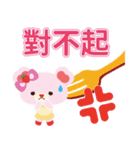 Dessert pet no.1-Daily life（個別スタンプ：4）