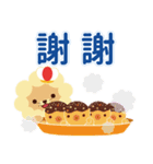 Dessert pet no.1-Daily life（個別スタンプ：5）