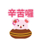 Dessert pet no.1-Daily life（個別スタンプ：6）