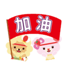Dessert pet no.1-Daily life（個別スタンプ：7）