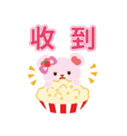 Dessert pet no.1-Daily life（個別スタンプ：11）