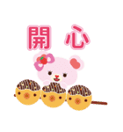 Dessert pet no.1-Daily life（個別スタンプ：13）