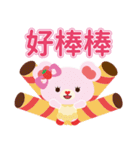 Dessert pet no.1-Daily life（個別スタンプ：14）