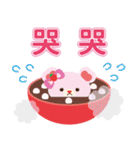 Dessert pet no.1-Daily life（個別スタンプ：18）