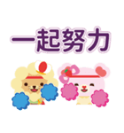 Dessert pet no.1-Daily life（個別スタンプ：19）
