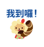 Dessert pet no.1-Daily life（個別スタンプ：21）