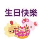 Dessert pet no.1-Daily life（個別スタンプ：24）