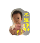 Shabow baby happy life（個別スタンプ：1）