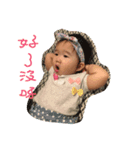 Shabow baby happy life（個別スタンプ：3）