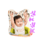 Shabow baby happy life（個別スタンプ：4）