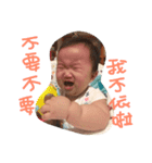Shabow baby happy life（個別スタンプ：5）