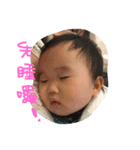Shabow baby happy life（個別スタンプ：8）