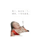 Just Want Stephanie~Play1（個別スタンプ：3）