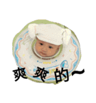 Peas struck（個別スタンプ：16）