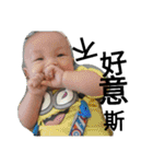 Peas struck（個別スタンプ：40）