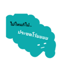 All feeling（個別スタンプ：4）