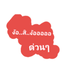 All feeling（個別スタンプ：6）