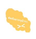 All feeling（個別スタンプ：8）