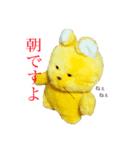 トラきち（個別スタンプ：5）