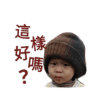Bonu＆Boz（個別スタンプ：17）