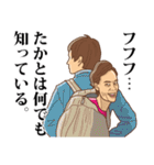 【たかと】たかとの主張（個別スタンプ：11）