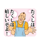 【たくし】たくしの主張（個別スタンプ：5）