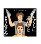 【たくし】たくしの主張（個別スタンプ：9）