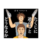 【たくじ】たくじの主張（個別スタンプ：9）