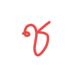 language Thai 1（個別スタンプ：10）
