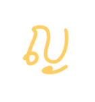 language Thai 1（個別スタンプ：13）