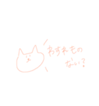 うーたんふれんず（個別スタンプ：13）