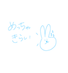 うーたんふれんず（個別スタンプ：30）