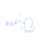 うーたんふれんず（個別スタンプ：36）