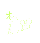 うーたんふれんず（個別スタンプ：37）