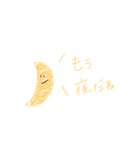 うーたんふれんず（個別スタンプ：40）