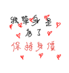 Mymomdontlikeyou（個別スタンプ：3）