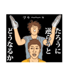 【たろう】たろうの主張（個別スタンプ：9）