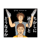 【ちかし】ちかしの主張（個別スタンプ：9）